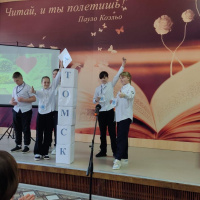 Команда активистов музея Самусьского лицея приняла участие в муниципальном квесте 